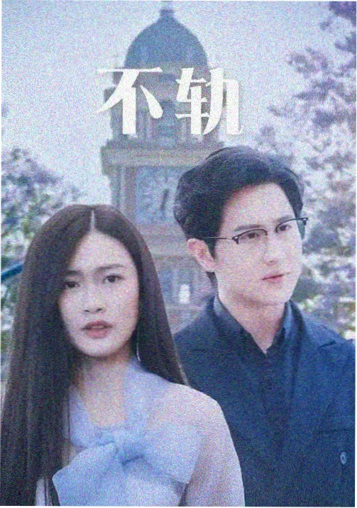 幕后花絮合集画面示意