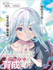 服化道细节画面示意