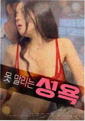应援视角记录画面示意